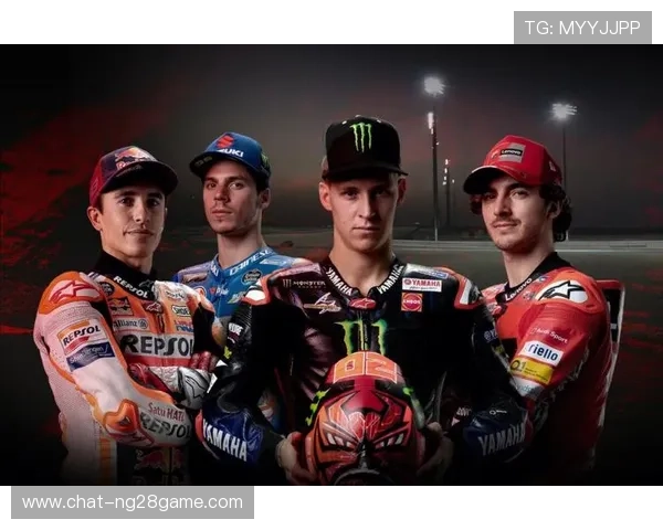 MotoGP新赛季揭幕 战队与车手阵容调整引发关注