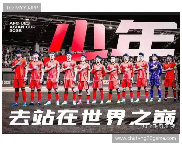 世界杯历史再添新篇章 亚洲球队首次跻身四强引发全球关注