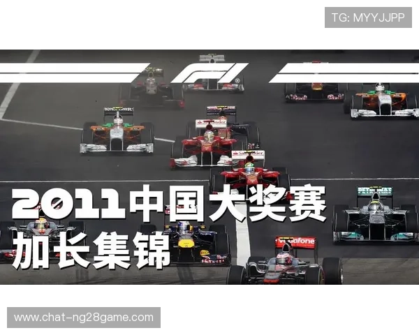 F1赛场风云再起各车队激战升级新赛季格局悬念重重引关注 F1赛场风云再起各车队激战升级新赛季格局悬念重重引关注