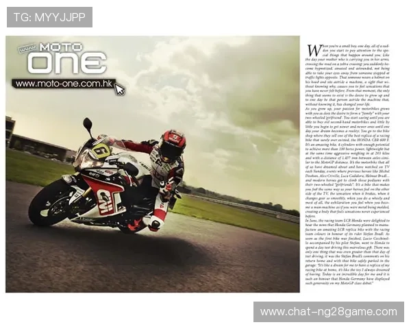 摩托车赛季震撼开启,MotoGP车手阵容和新赛道前景分析