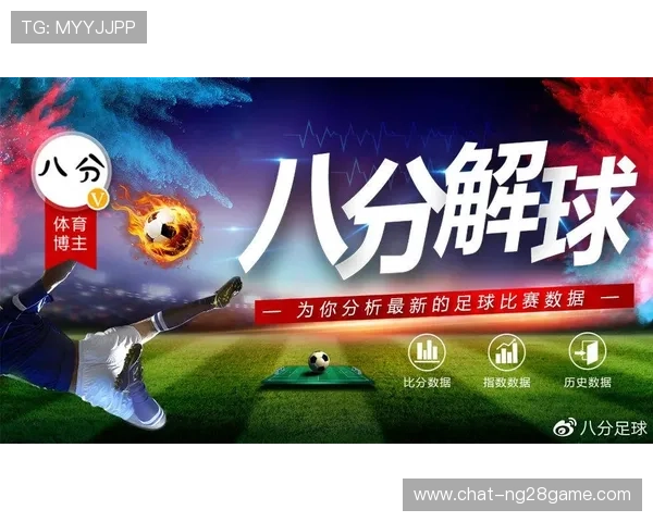 为什么足球比赛比分常常延迟更新背后的原因解析