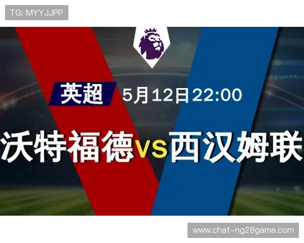 今日足球赛事深度解析与胜负走势精准推荐