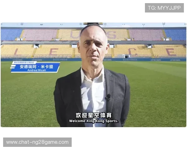 莱切俱乐部最新赛季动态与未来发展战略深度解析