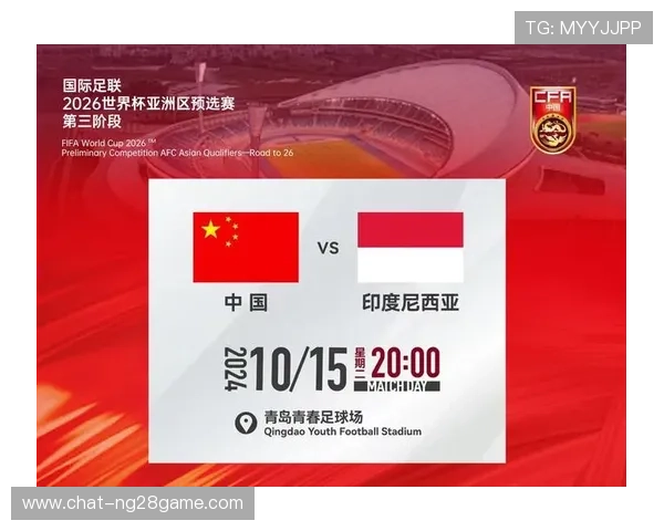 2026世界杯揭幕战精彩回顾：全球瞩目赛事的激烈对决与球迷热情