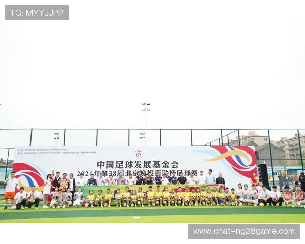 北京足球联赛全面解析及赛事发展与城市足球文化探索