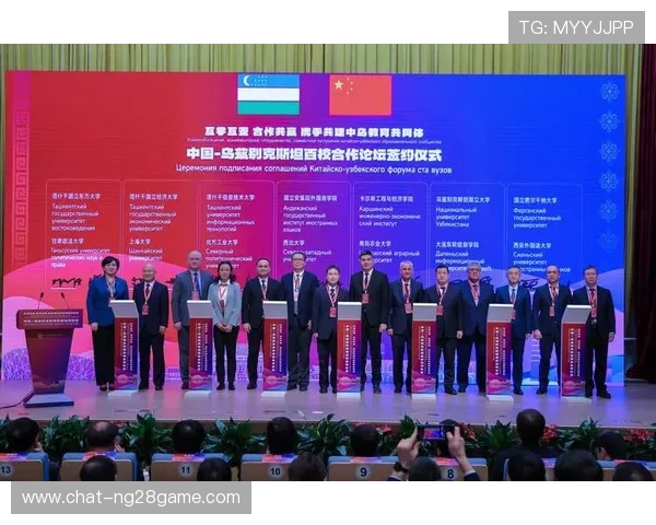 法兰克福友好城市网络促进国际交流与合作发展